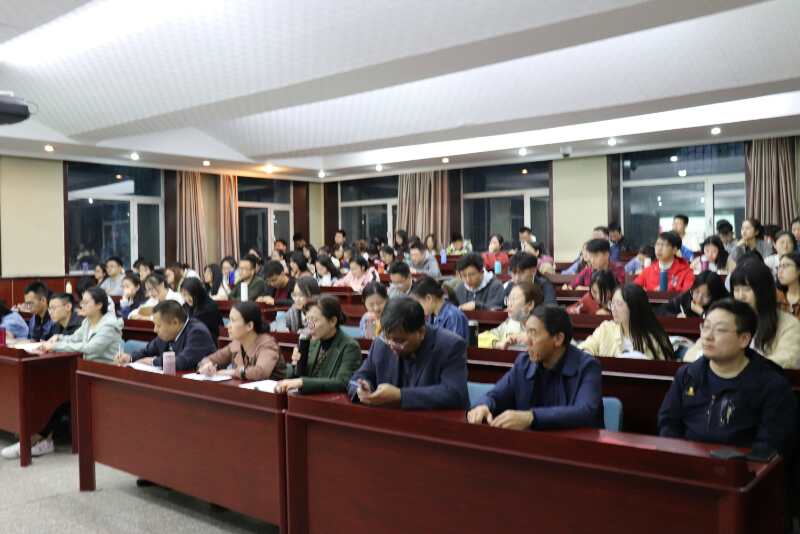 买球的app软件下载分党委举行  “‘改革创新，奋发有为’大讨论与法治精神解读”  专题报告会