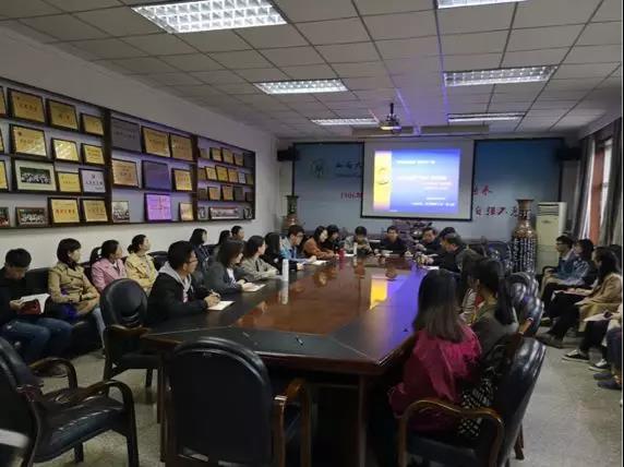 买球的app软件下载教工第一党支部召开组织生活会