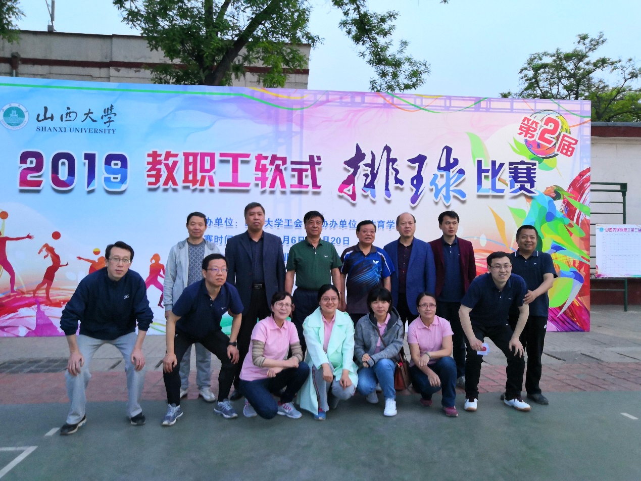 团结协作，顽强拼搏，赛出风格 ——买球的app软件下载教职工参加学校第二届软式排球比赛