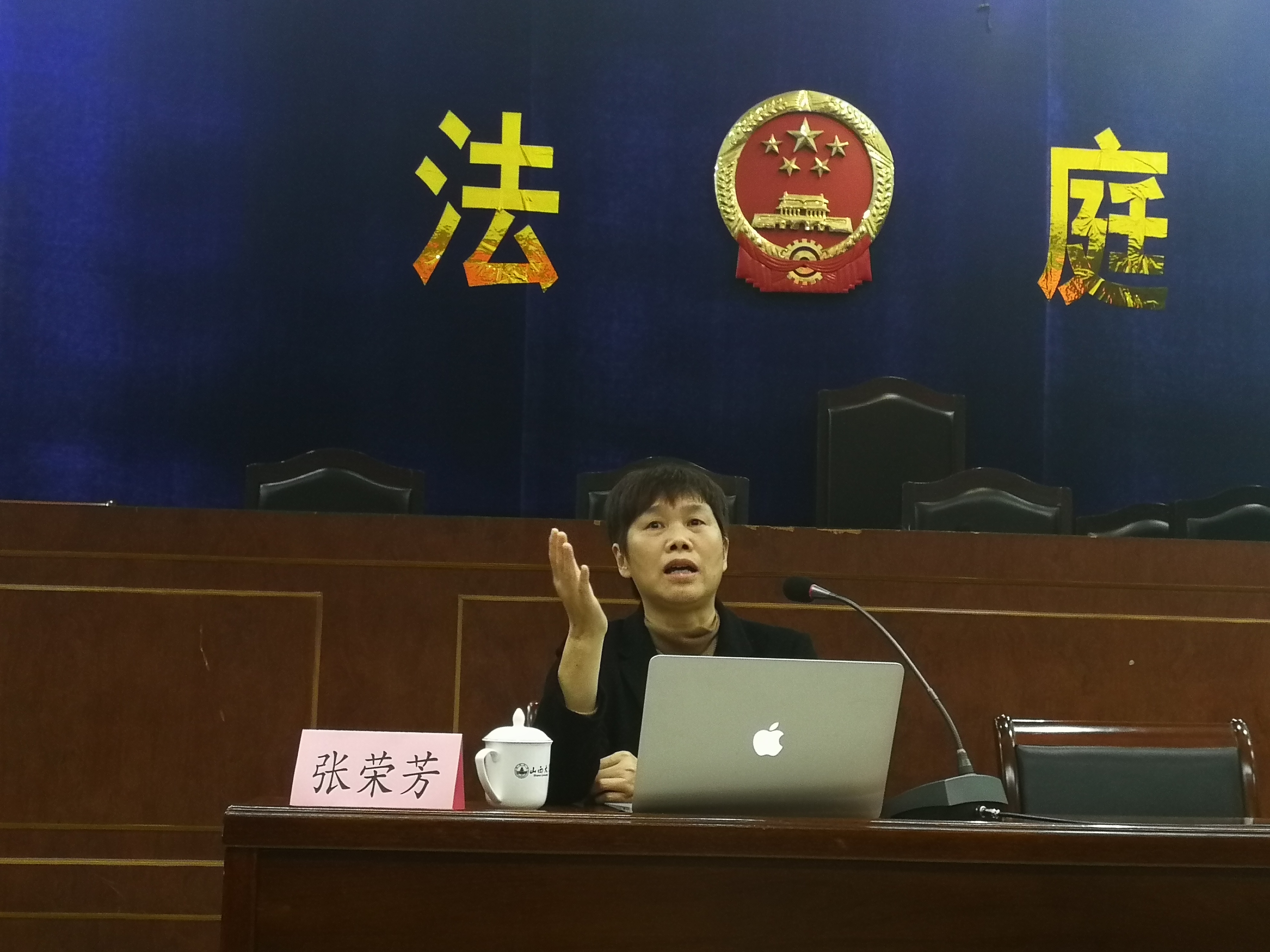 武汉大学买球的app软件下载张荣芳教授受邀来买球的app软件下载做学术报告