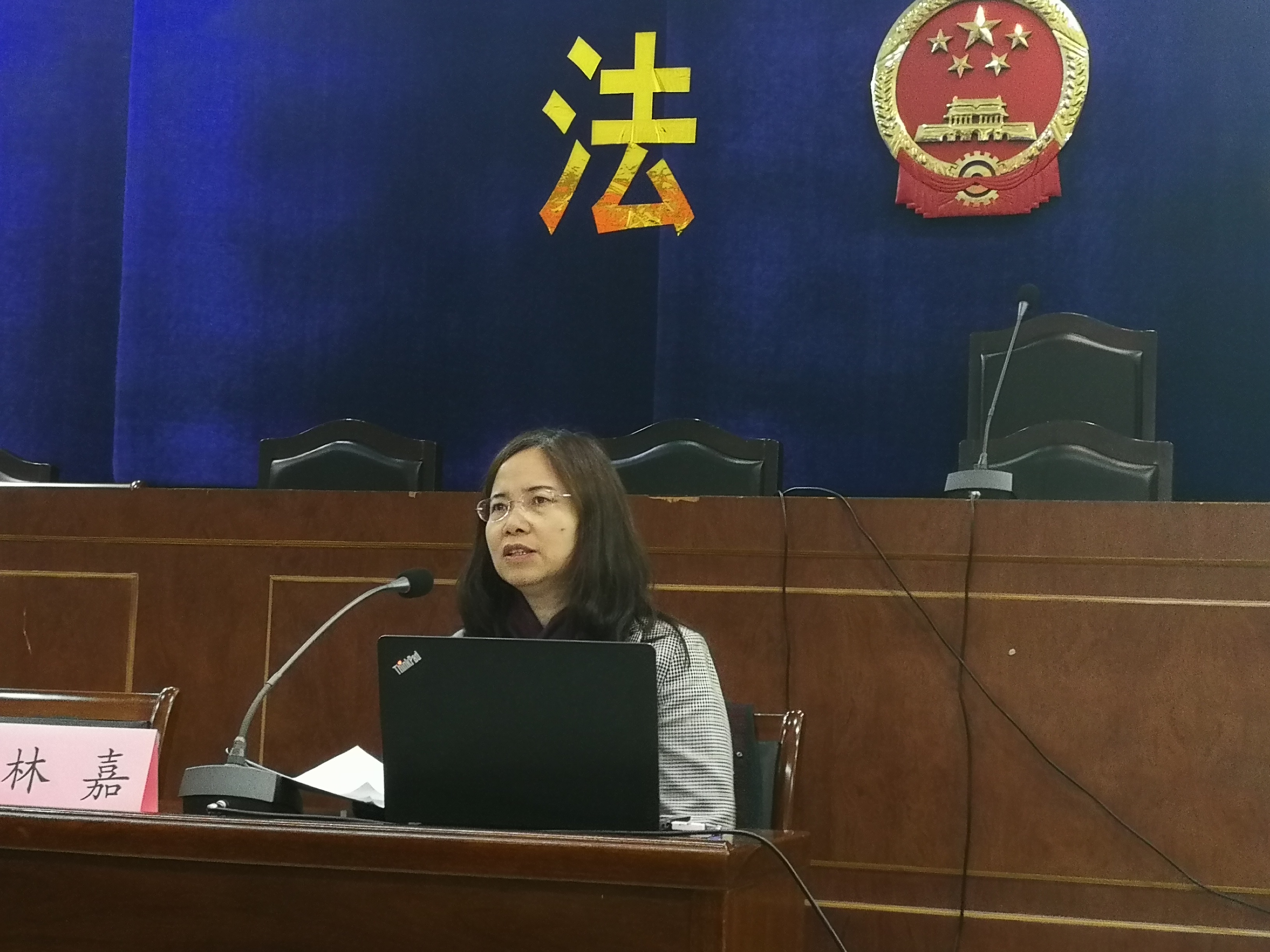 中国人民大学买球的app软件下载林嘉教授受邀来买球的app软件下载做学术报告
