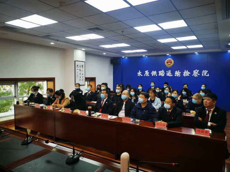 买球的app软件下载师生应邀参加太原铁路检察院开放日活动