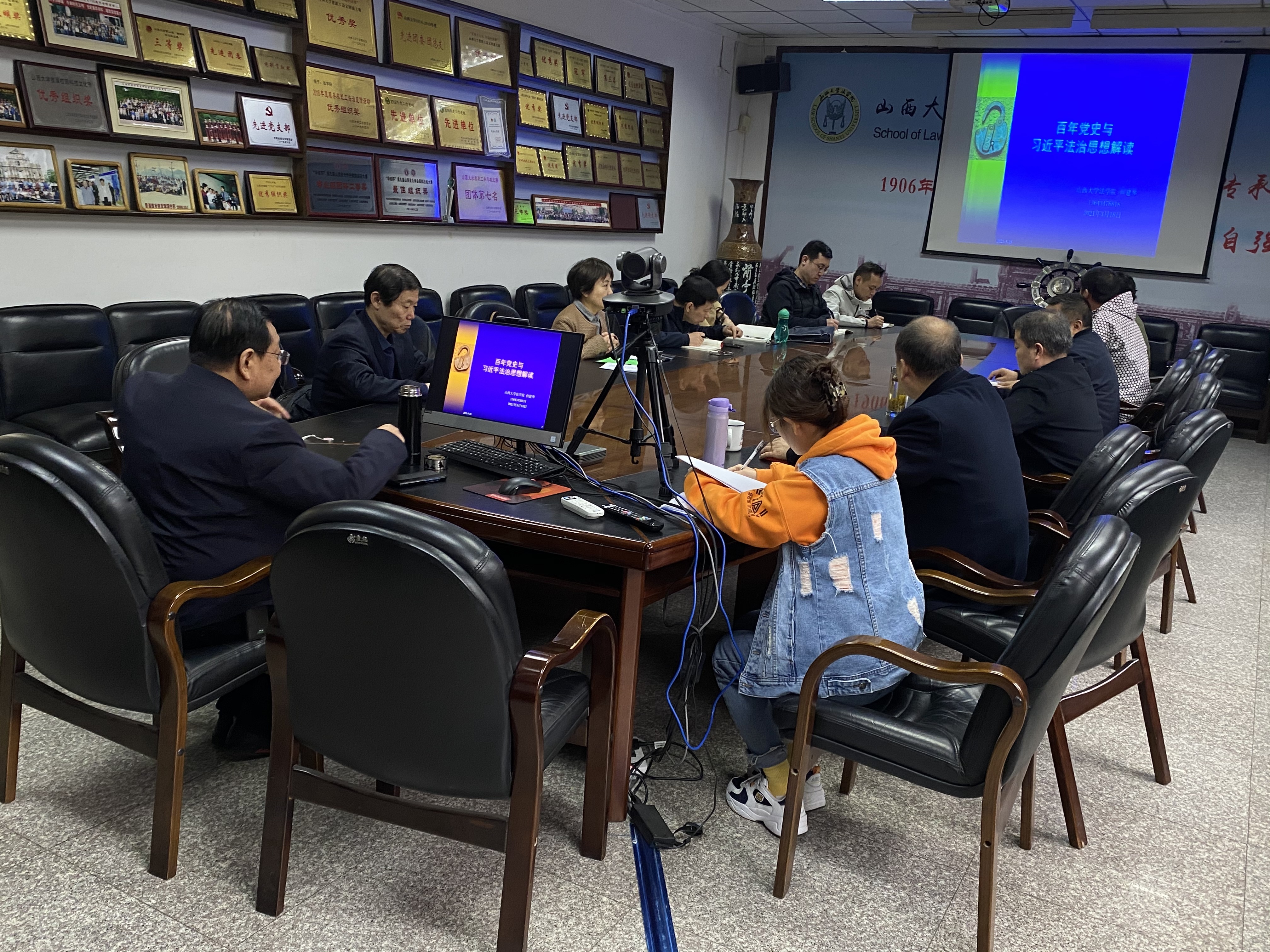 买球的app软件下载召开理论中心组学习专题辅导