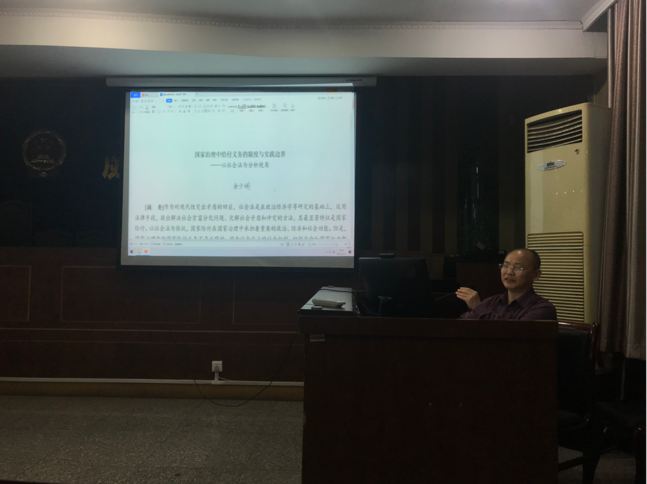 中国社会科学院余少祥研究员在买球的app软件下载进行专题学术讲座