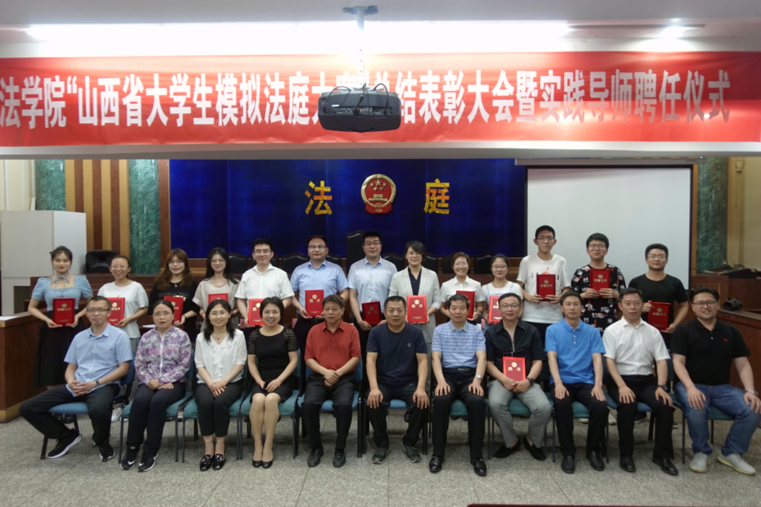 买球的app软件下载总结表彰大会暨实践导师聘任仪式圆满举行