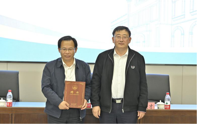 三晋法学讲坛第202302期：张晓永教授应邀作“源和流——中国法治和中国式现代化”专题讲座