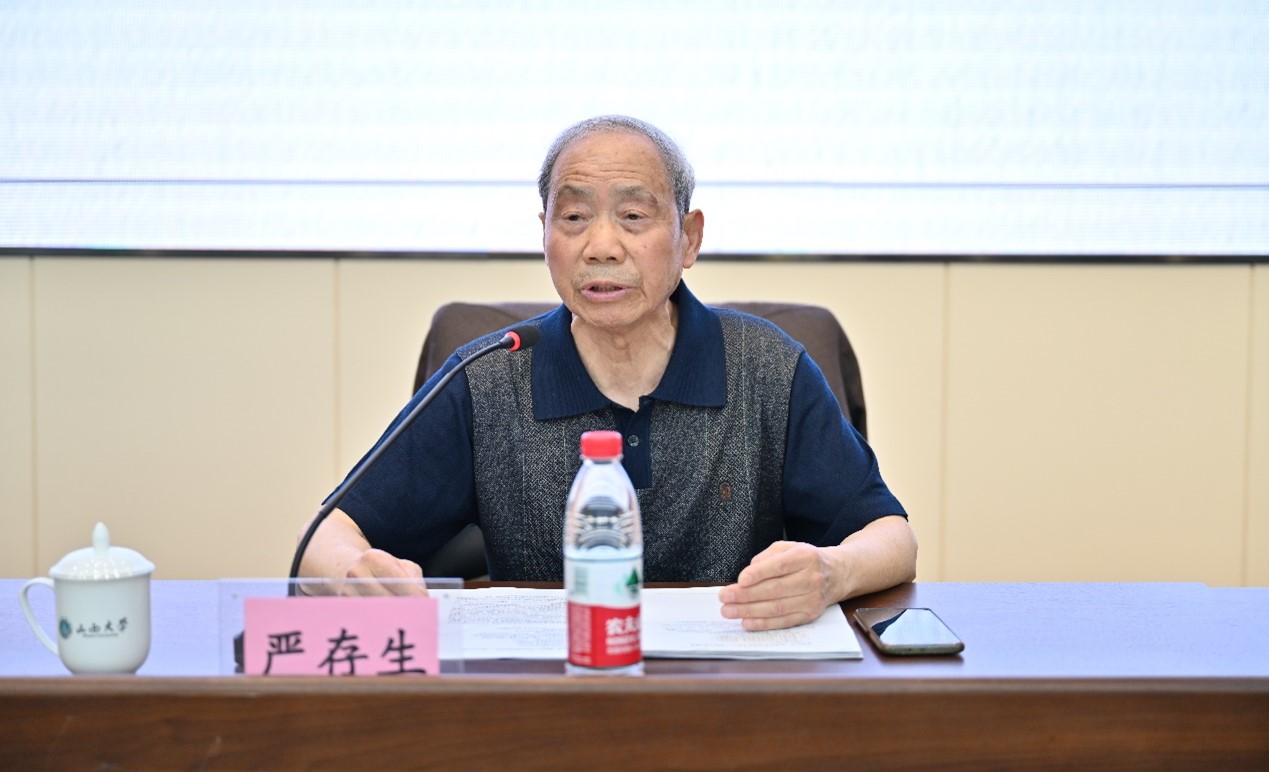 三晋法学讲坛第202303期： 严存生教授应邀作“我国古代的‘道法之治’观念”专题讲座