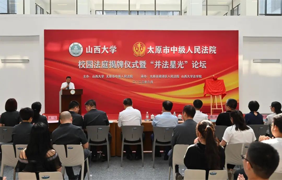 太原市中级人民法院买球的app软件下载校园法庭隆重揭牌