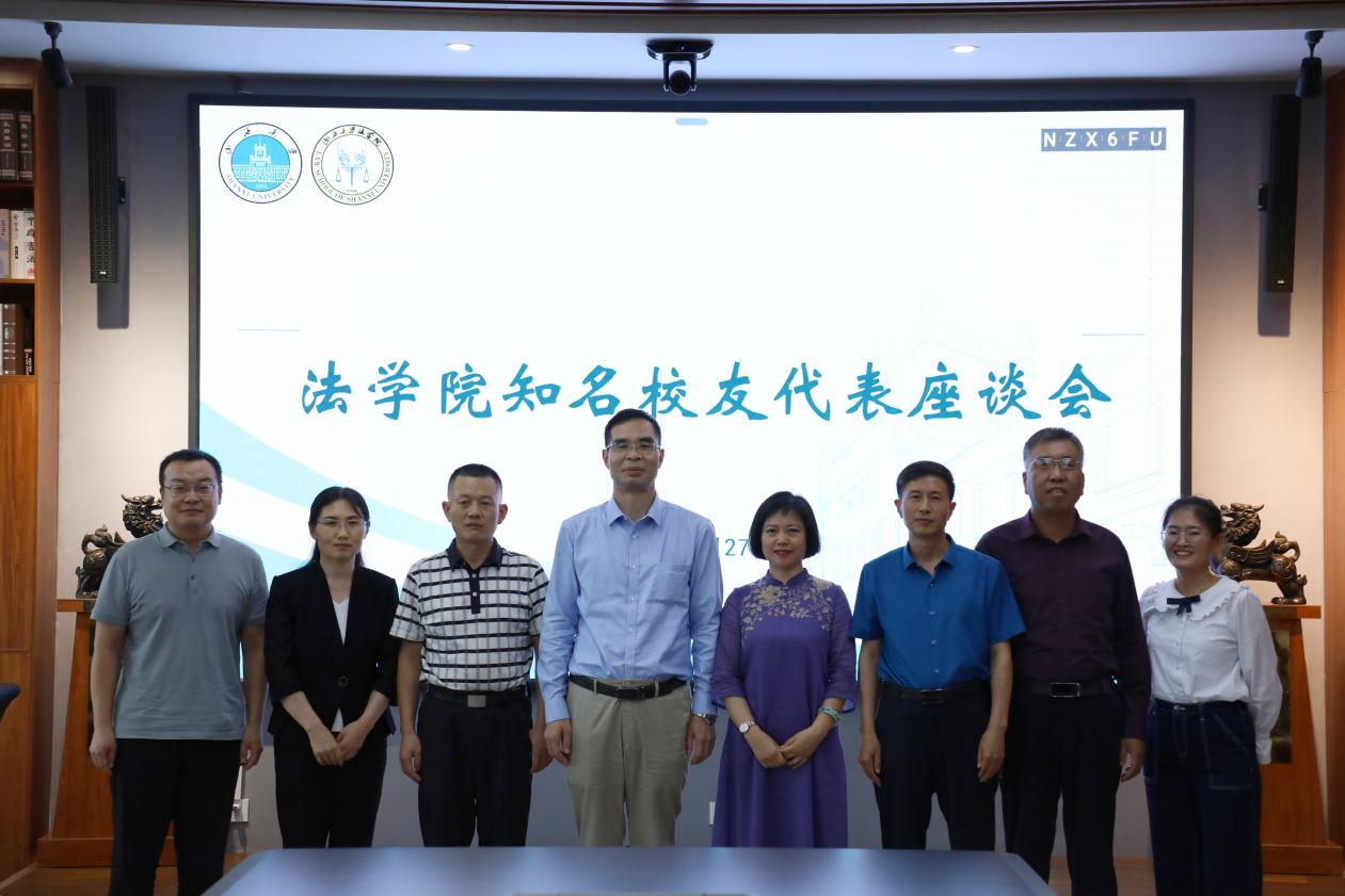 买球的app软件下载召开知名校友代表座谈会