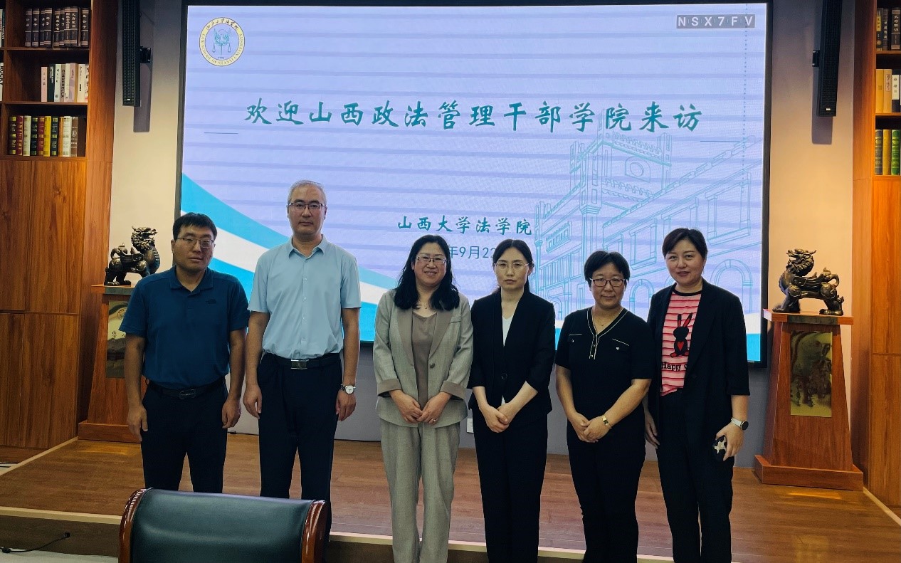 山西省政法管理干部学院陈涛一行来买球的app软件下载 调研涉外法治人才培养