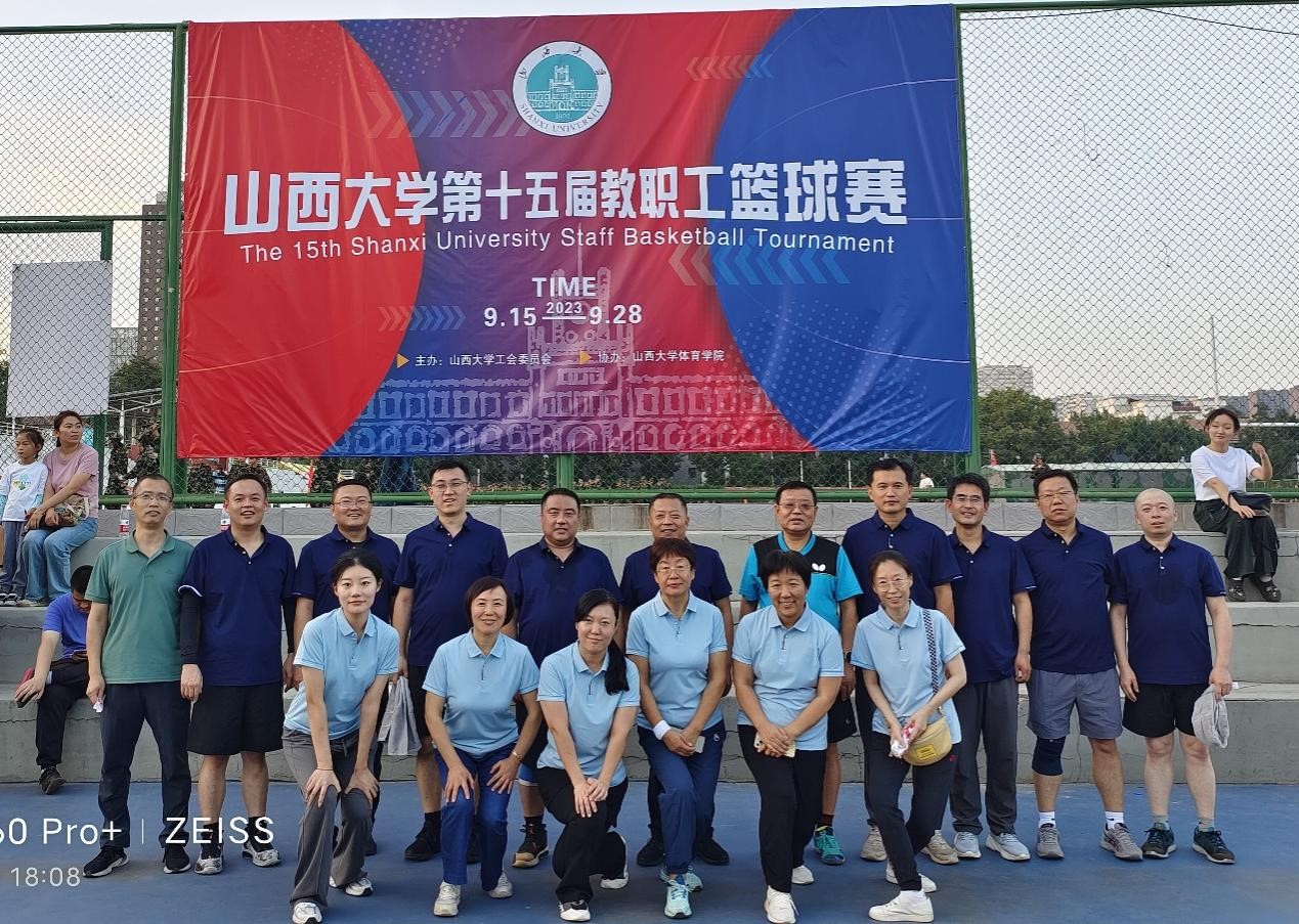 买球的app软件下载教师参加学校教职工篮球赛