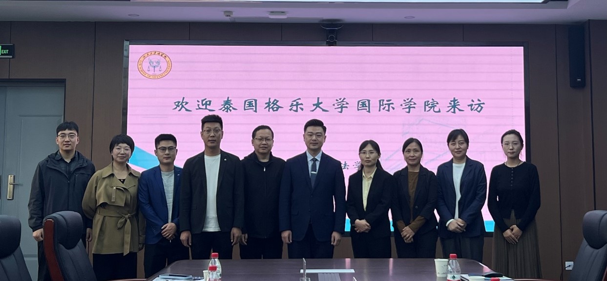 泰国格乐大学国际学院谢森院长一行来买球的app软件下载访问交流