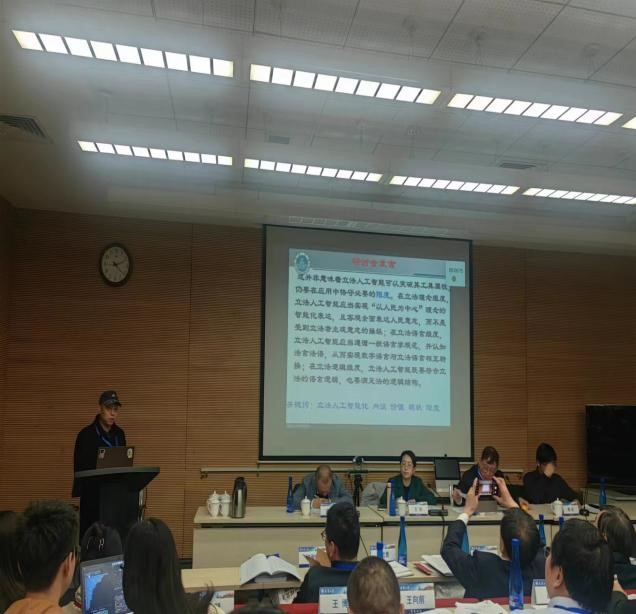买球的app软件下载师生受邀参加中国立法学研究会2023年年会