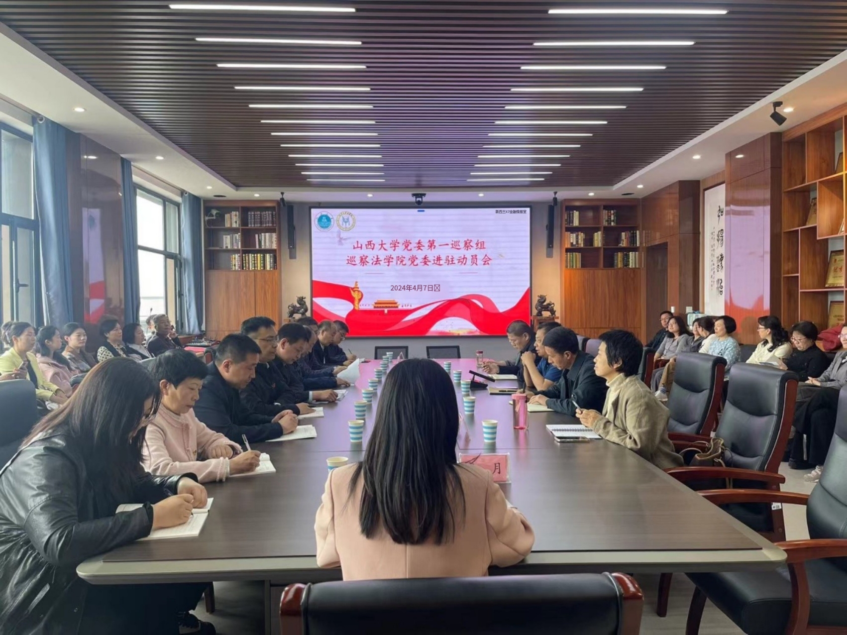 买球的app软件下载党委第一巡察组巡察买球的app软件下载党委进驻动员会召开