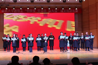 买球的app软件下载荣获学校教职工诗文朗诵比赛优秀奖