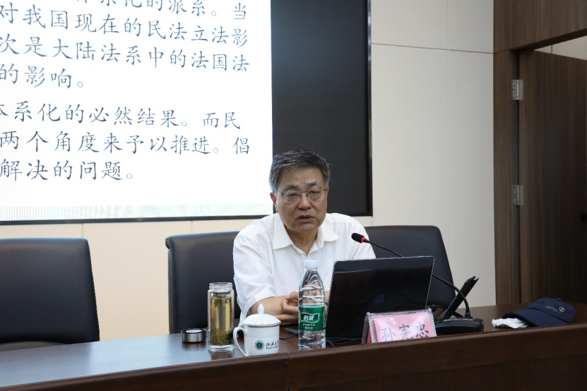 孙宪忠教授莅临买球的app软件下载讲学
