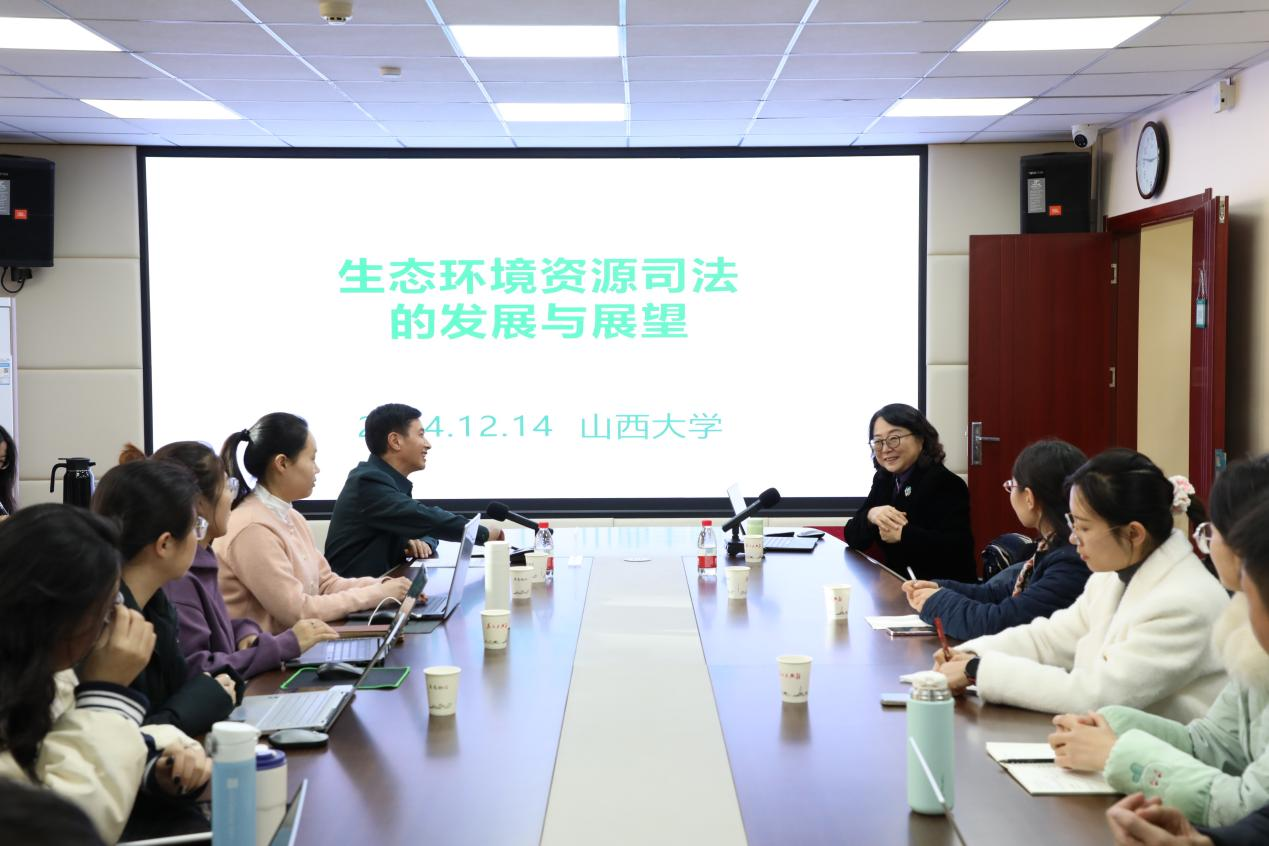 刘竹梅庭长做客三晋法学讲坛