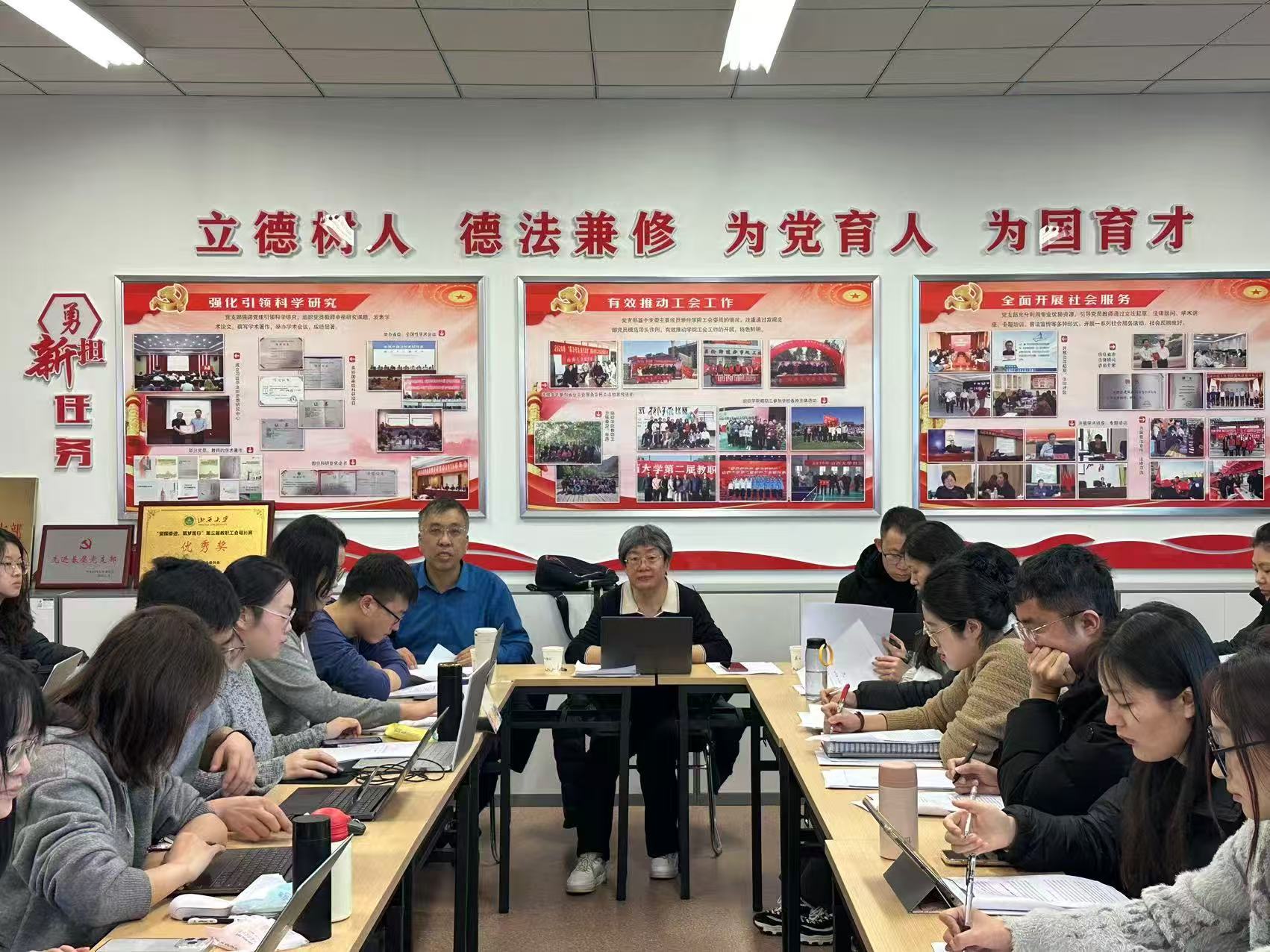 基础法学教研室研究生“书香悦”第二期学术研讨会顺利举行