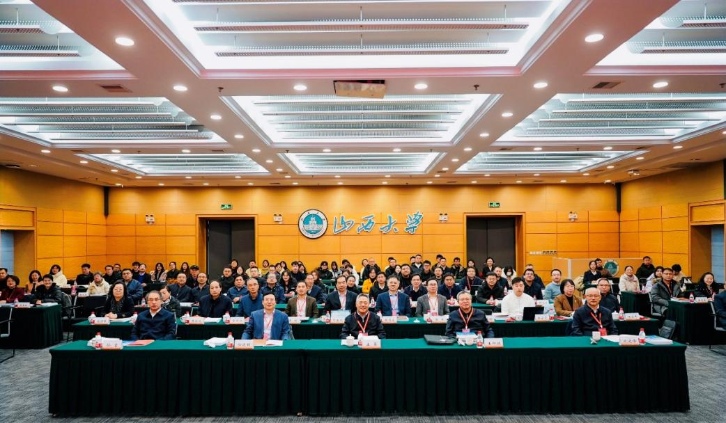 “以中国式现代化推动纪检监察工作高质量发展”学术论坛在我校成功举行