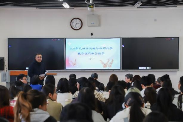以赛促教 以赛赋能 以赛提质</br>——2025年度买球的app软件下载青年教师教学竞赛成功举办