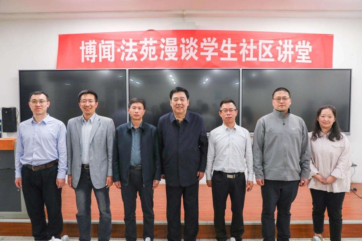 “法苑漫谈”第一期
｜王继军：法律人的人生规划