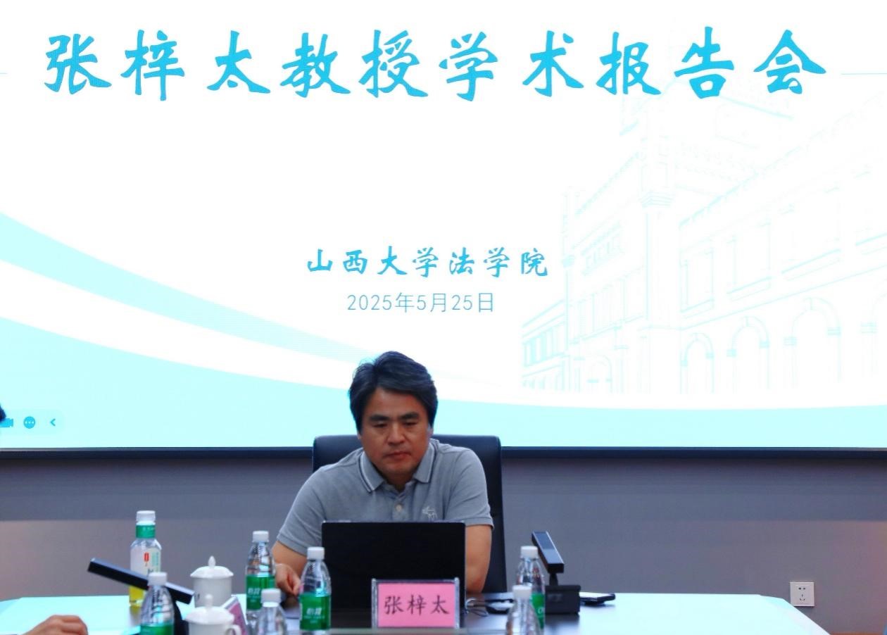 张梓太教授学术讲座圆满举行
