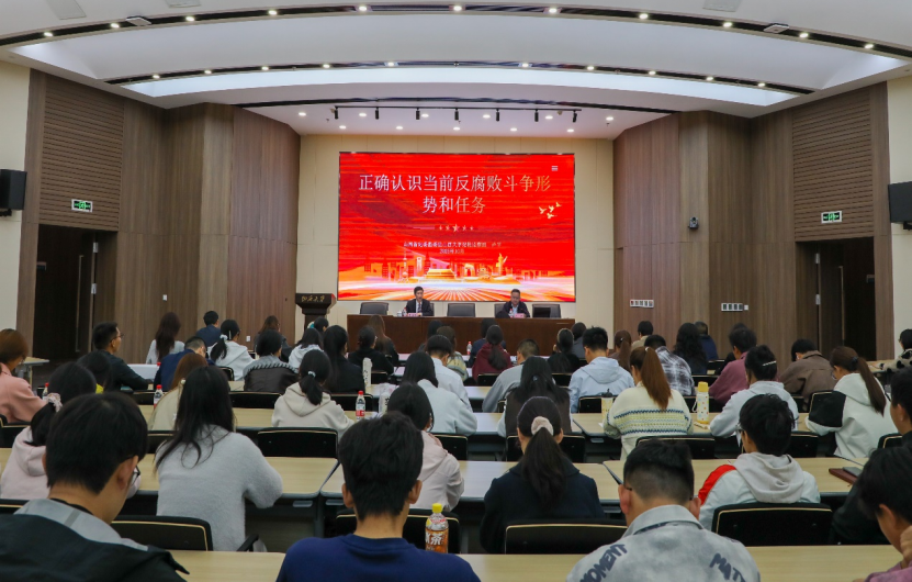 三晋纪检监察讲坛第一讲圆满举行