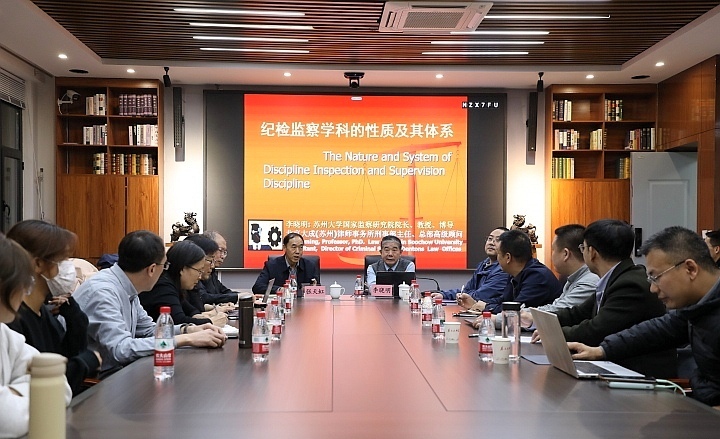 李晓明教授做客三晋纪检监察讲坛